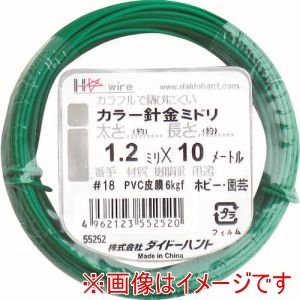 ダイドーハント DAIDOHANT ダイドーハント　10155252 カラーワイヤー 緑 #18 1.2mm x10m