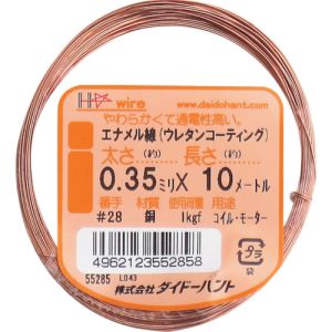 ダイドーハント DAIDOHANT ダイドーハント 10155285 エナメル線 #28X10m