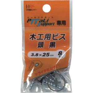 ダイドーハント DAIDOHANT ダイドーハント 木工用ビス 頭黒 3.8×25mm 8本 00065905