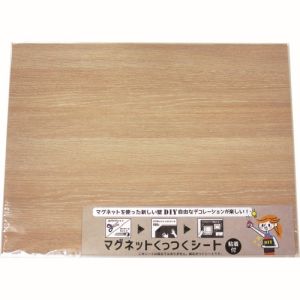 ダイドーハント DAIDOHANT ダイドーハント 10177714 マグネットくっつくシート 450×600 ナチュラルオーク メーカー直送 代引不可 北海道沖縄離島不可