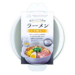 不動技研 FUDOGIKEN 不動技研 電子レンジで調理 ラーメン お手軽なべ グレー F-2654