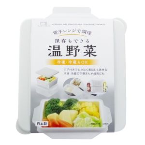 不動技研 FUDOGIKEN 不動技研 電子レンジで調理 温野菜 蒸し器 グレー F-2657