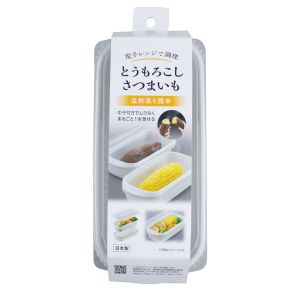 不動技研 FUDOGIKEN 不動技研 電子レンジで調理 とうもろこし さつまいも グレー F-2585