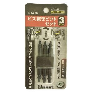 ビッグマン Bigman ビッグマン BIT-250 ビス抜きビットセット 3PC