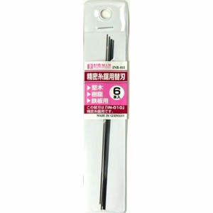 ビッグマン Bigman ビッグマン INB-011 精密糸鋸用 替刃 6本入