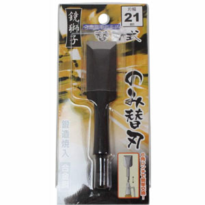 ビッグマン Bigman ビッグマン 鏡獅子 替刃式追入のみ 合金鋼替刃 刃幅 21mm