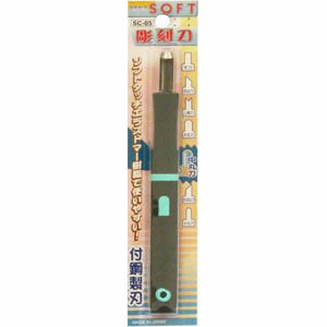 ビッグマン Bigman ビッグマン SOFT 彫刻刀 SC-05 中丸刀