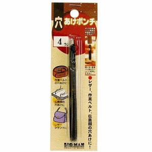 ビッグマン Bigman ビッグマン 穴あけポンチ 4mm