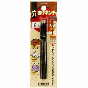 ビッグマン Bigman ビッグマン 穴あけポンチ 8mm