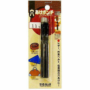 ビッグマン Bigman ビッグマン 穴あけポンチ 11mm