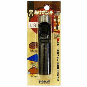 ビッグマン Bigman ビッグマン 穴あけポンチ 18mm