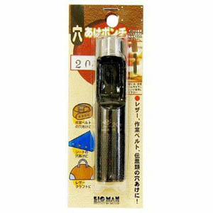 ビッグマン Bigman ビッグマン 穴あけポンチ 20mm
