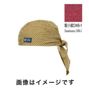 ビッグマン Bigman ビッグマン D8-1 職人道楽 バンダナキャップ 鮫小紋