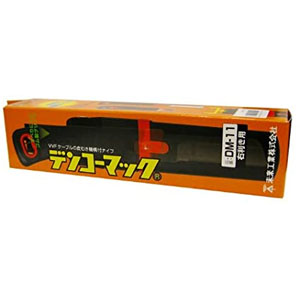 ミライ工業 ミライ工業 DM-11 デンコーマック