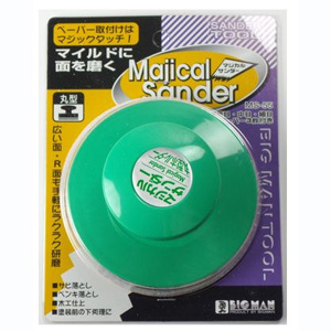 ビッグマン Bigman ビッグマン MS-55 マジカルサンダー丸型
