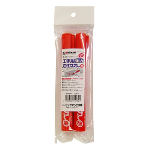 ビッグマン Bigman ビッグマン TSB-31 工事用 強力油性マーカー 赤 2本パック