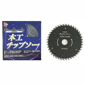 アイヘルプ iHelp アイヘルプ IH-670 ブラック静音チップソー 125mmＸ1.6mm 42P