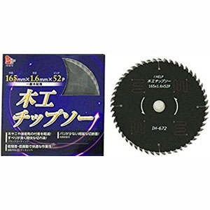 アイヘルプ iHelp アイヘルプ IH-672 ブラック静音チップソー 165mmｘ1.6mm 52P
