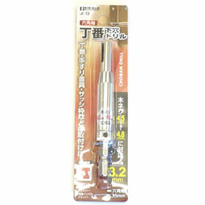ビッグマン Bigman ビッグマン JI-13 丁番下穴ドリル 3.2mm