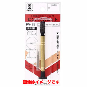 ビッグマン Bigman ビッグマン PV-1 ピンバイス 0～1.6mm