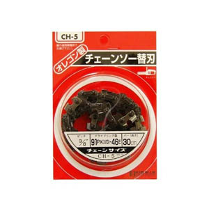 ビッグマン Bigman ビッグマン CH-5 チェーンソー替刃 91PX46E
