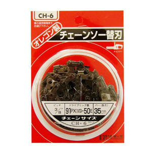 ビッグマン Bigman ビッグマン CH-6 チェーンソー替刃 91PX50E