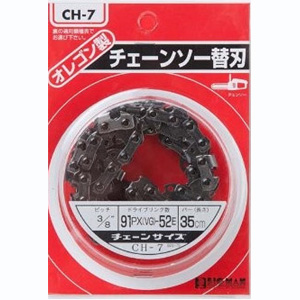 ビッグマン Bigman ビッグマン CH-7 チェーンソー替刃 91PX52E