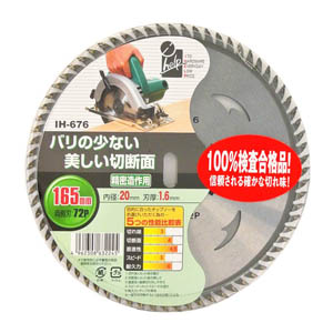 アイヘルプ iHelp アイヘルプ IH-676 精密造作用チップソー 165mm 両側刃 72P