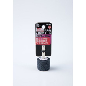 アイヘルプ iHelp アイヘルプ IH-769 六角軸 磨きホイル 320相当 30mm