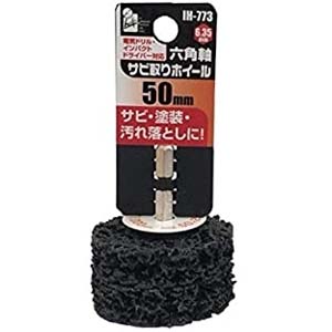 アイヘルプ iHelp アイヘルプ IH-773 六角軸 サビ取りホイル 50mm