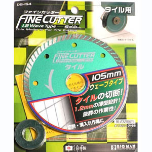 ビッグマン Bigman ビッグマン DS-154 ファインカッター 1.2 タイル用