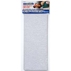 ビッグマン Bigman ビッグマン S-200 サンダーペーパー アソート 93x230mm 6枚入