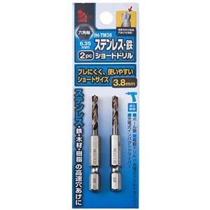 アイヘルプ iHelp アイヘルプ IH-TM38 六角軸 ステンレス 鉄用 ショートドリル 2本セット