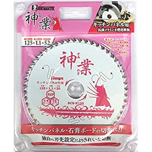 ビッグマン Bigman ビッグマン BCS-K125 神業チップソー キッチンパネル用 125mm