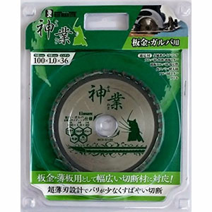 ビッグマン Bigman ビッグマン BCS-G100 神業チップソー 板金 ガルバ用 100mm