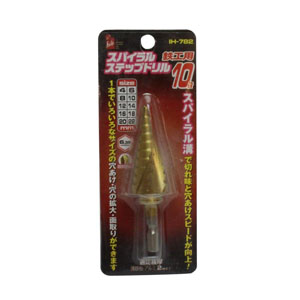 アイヘルプ iHelp アイヘルプ IH-782 スパイラルステップドリル 鉄工用 10段