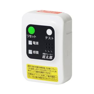 サンワサプライ SANWA SUPPLY サンワサプライ X5029B01 感震ブレーカー 震太郎取扱い製品