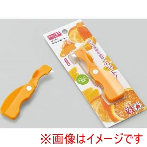 下村工業 下村工業 味わい食房オレンジカッター