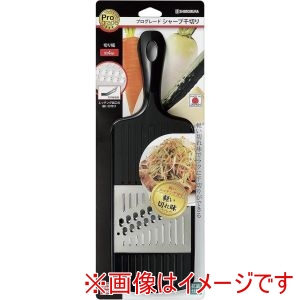 下村工業 下村工業 PG-621 プログレード シャープ 千切り