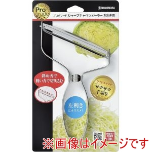 下村工業 下村工業 PG-644 プログレード シャープ キャベツピーラー 左利き用