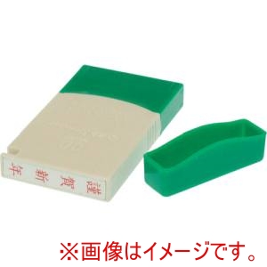 サンビー SANBY サンビー QMET-1 クイックスタンパー ME 謹賀新年 タテ