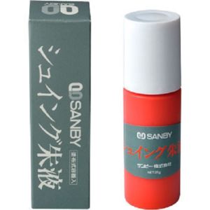 サンビー サンビー SGE-25 シュイング朱液