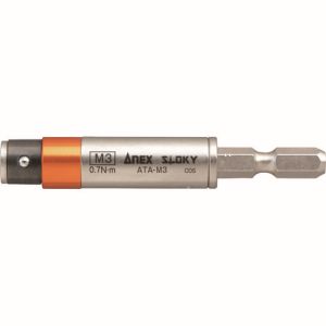 兼古製作所 アネックス Anex アネックス ATA-M3 電気工事用 トルクアダプター M3 0.7N･m Anex 兼古製作所