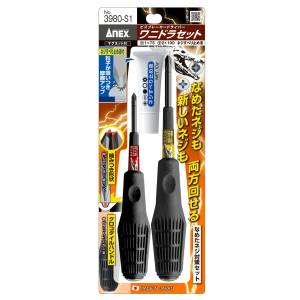 兼古製作所 アネックス Anex アネックス 3980-S1 ワニドラ ドライバーセット Anex 兼古製作所