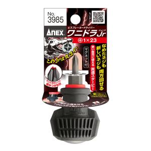 兼古製作所 アネックス Anex アネックス 54269 ビスブレーカー ワニドラJr 3985 Anex
