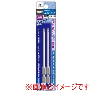 兼古製作所 アネックス Anex アネックス AHMD-1100 ハイパービット 段付 2本組 ＋1×100 Anex 兼古製作所