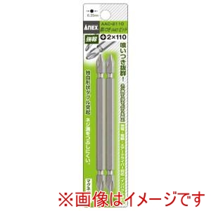 兼古製作所 アネックス Anex アネックス AAC-2110 喰いつきビット ＋2×110 Anex 兼古製作所