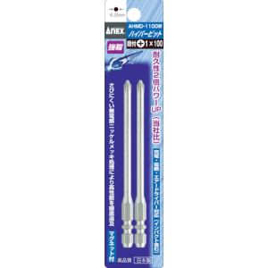 兼古製作所 アネックス Anex アネックス AHMD-1100W ハイパービット2本組 段付 +1×100 W溝タイプ Anex 兼古製作所