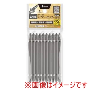 兼古製作所 アネックス Anex アネックス AP-14M パワービット両頭10本袋入+2x110 X Anex 兼古製作所