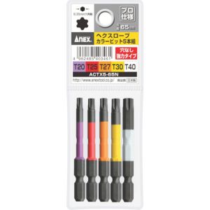 兼古製作所 アネックス Anex アネックス ACTX5-65N ヘクスローブカラービット5本組 穴なし 全長65mm Anex 兼古製作所